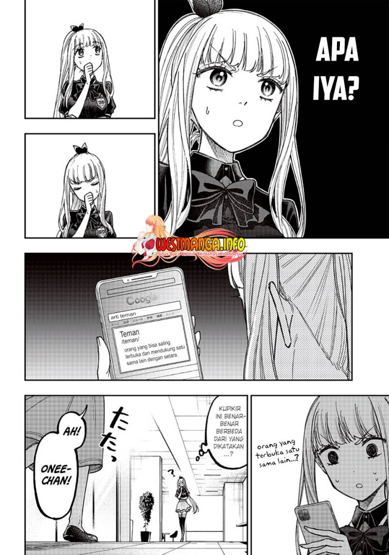 Kyuuseishu  ~Isekai wo Sukutta Moto Yuusha ga Mamono no Afureru Genjitsu Sekai wo Musou suru~
