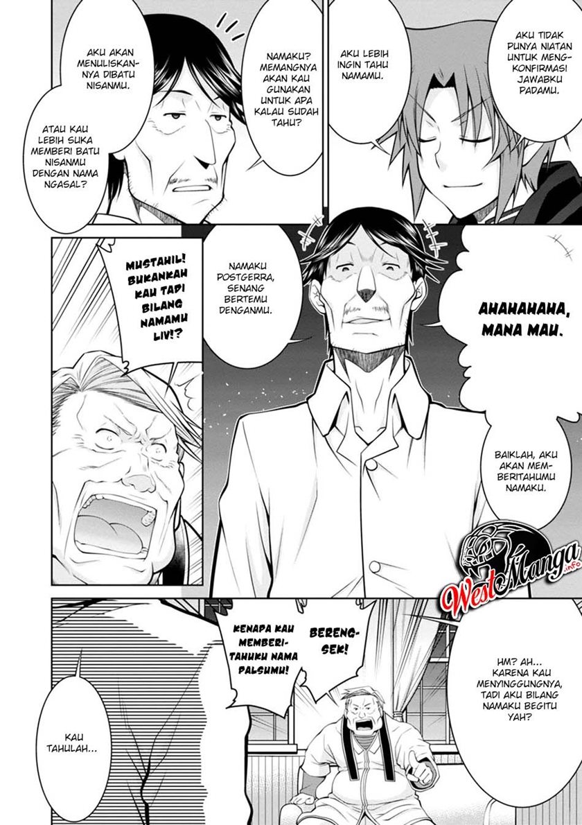 Legend (TAKANO Masaharu)