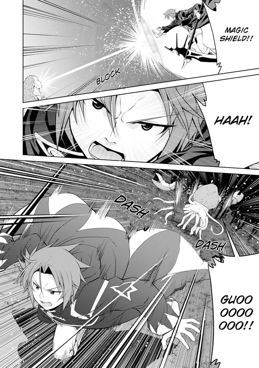 Legend (TAKANO Masaharu)