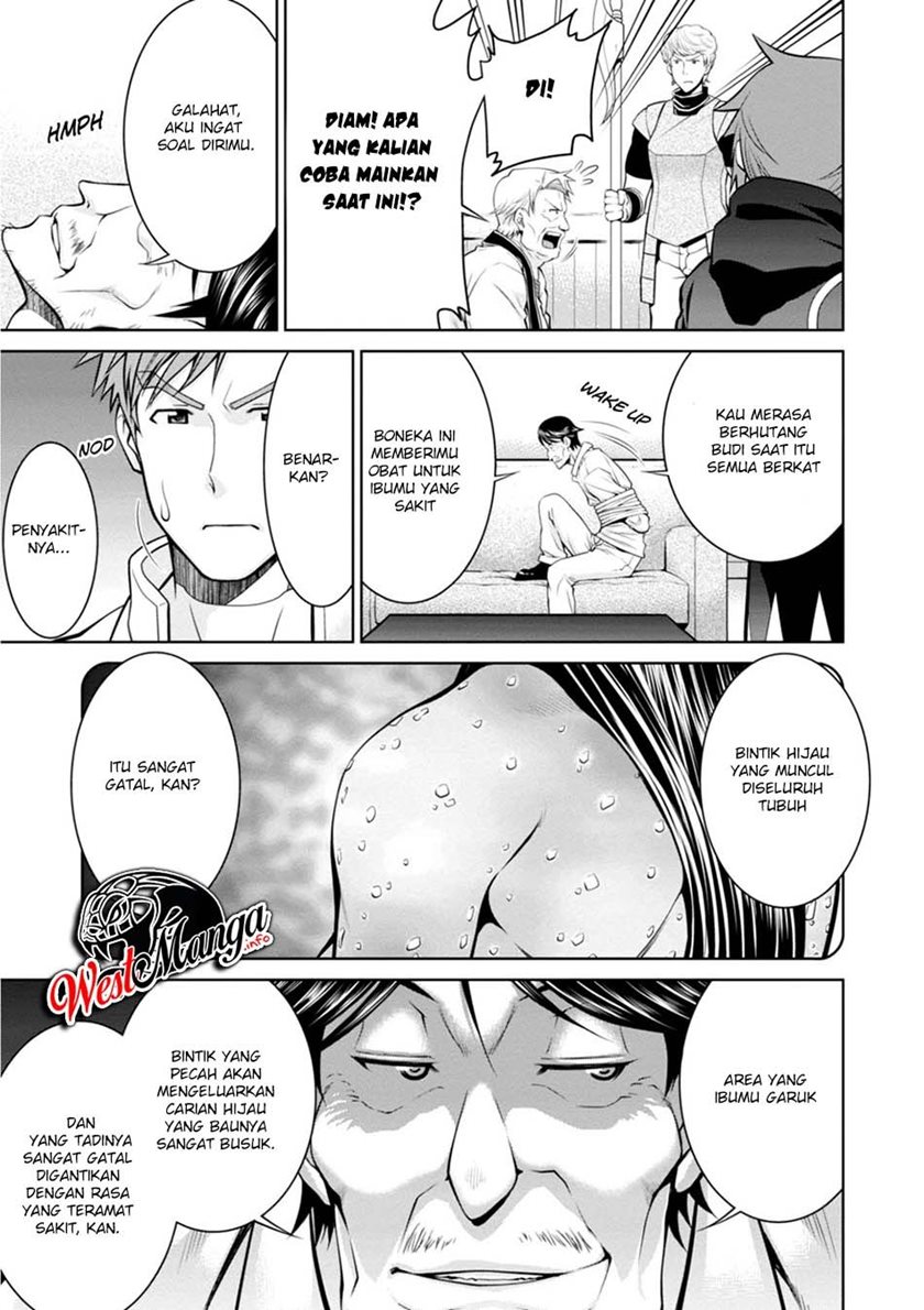 Legend (TAKANO Masaharu)