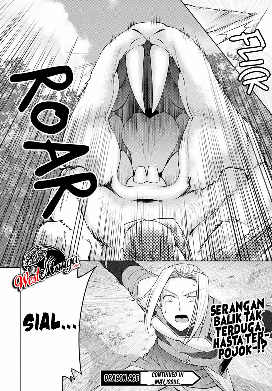 Legend (TAKANO Masaharu)