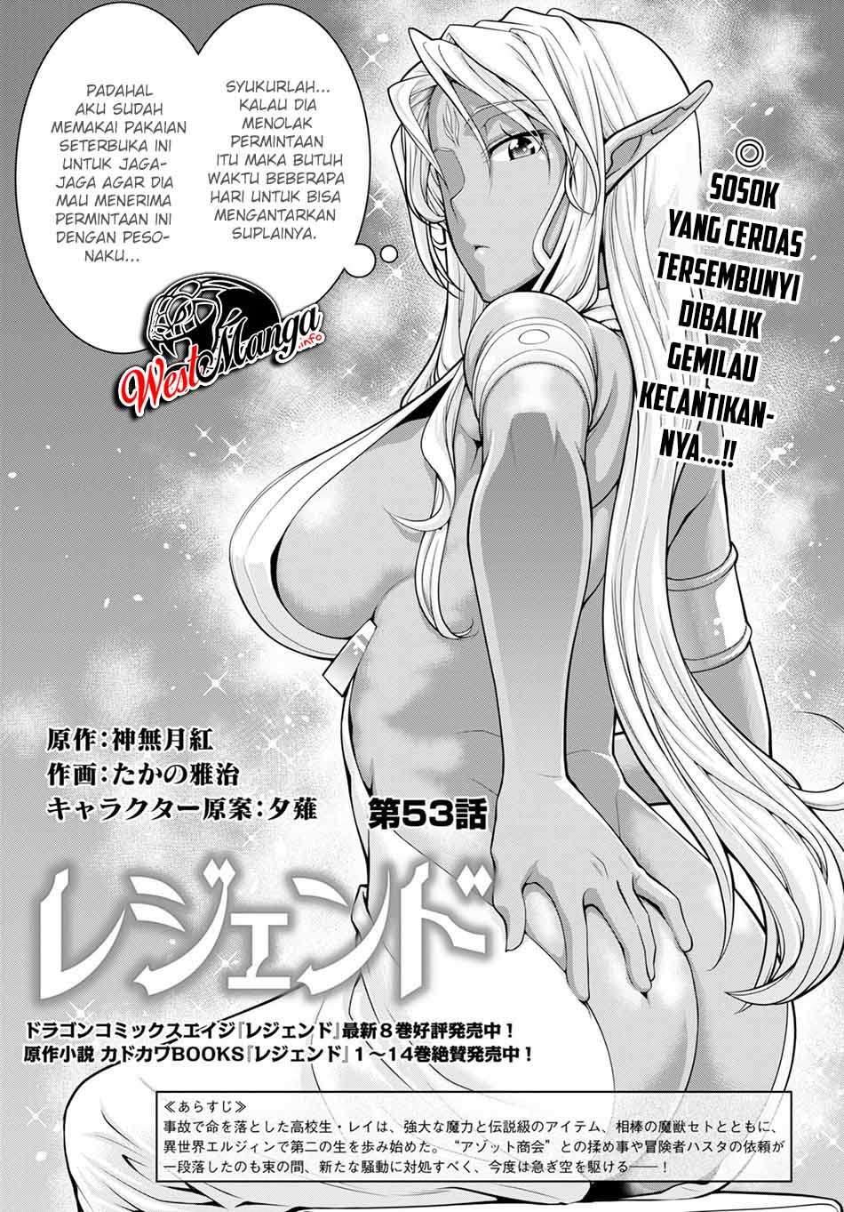Legend (TAKANO Masaharu)