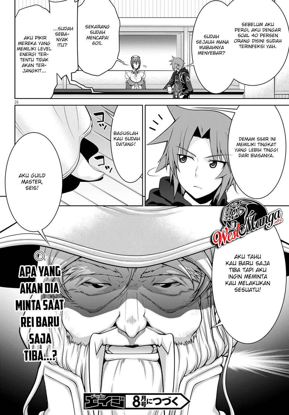 Legend (TAKANO Masaharu)