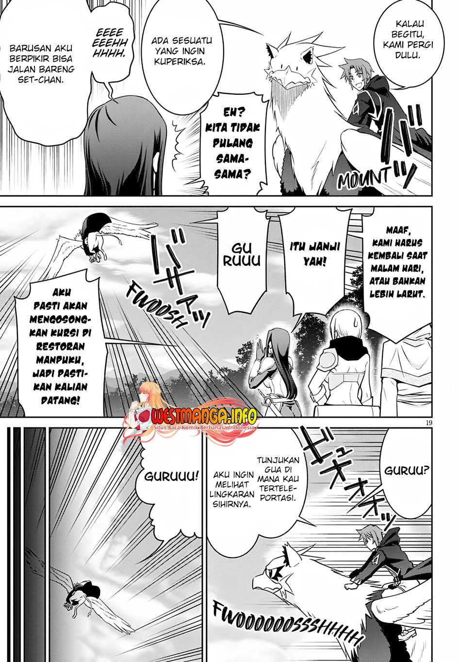 Legend (TAKANO Masaharu)