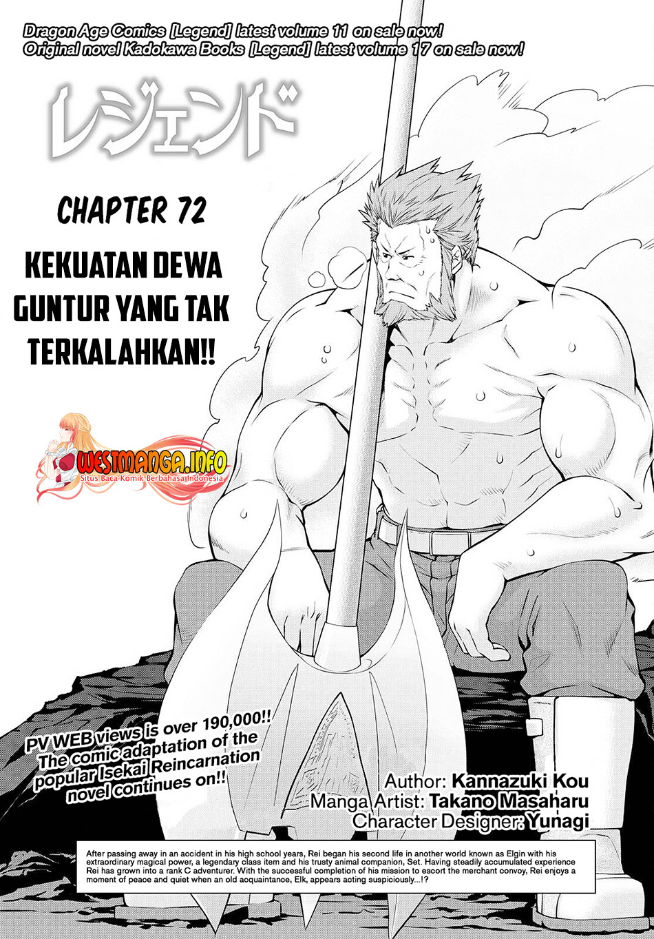Legend (TAKANO Masaharu)