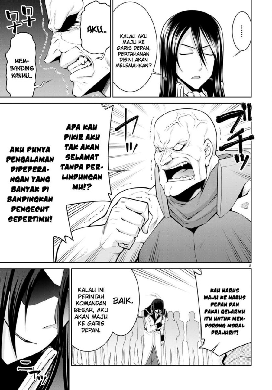 Legend (TAKANO Masaharu)