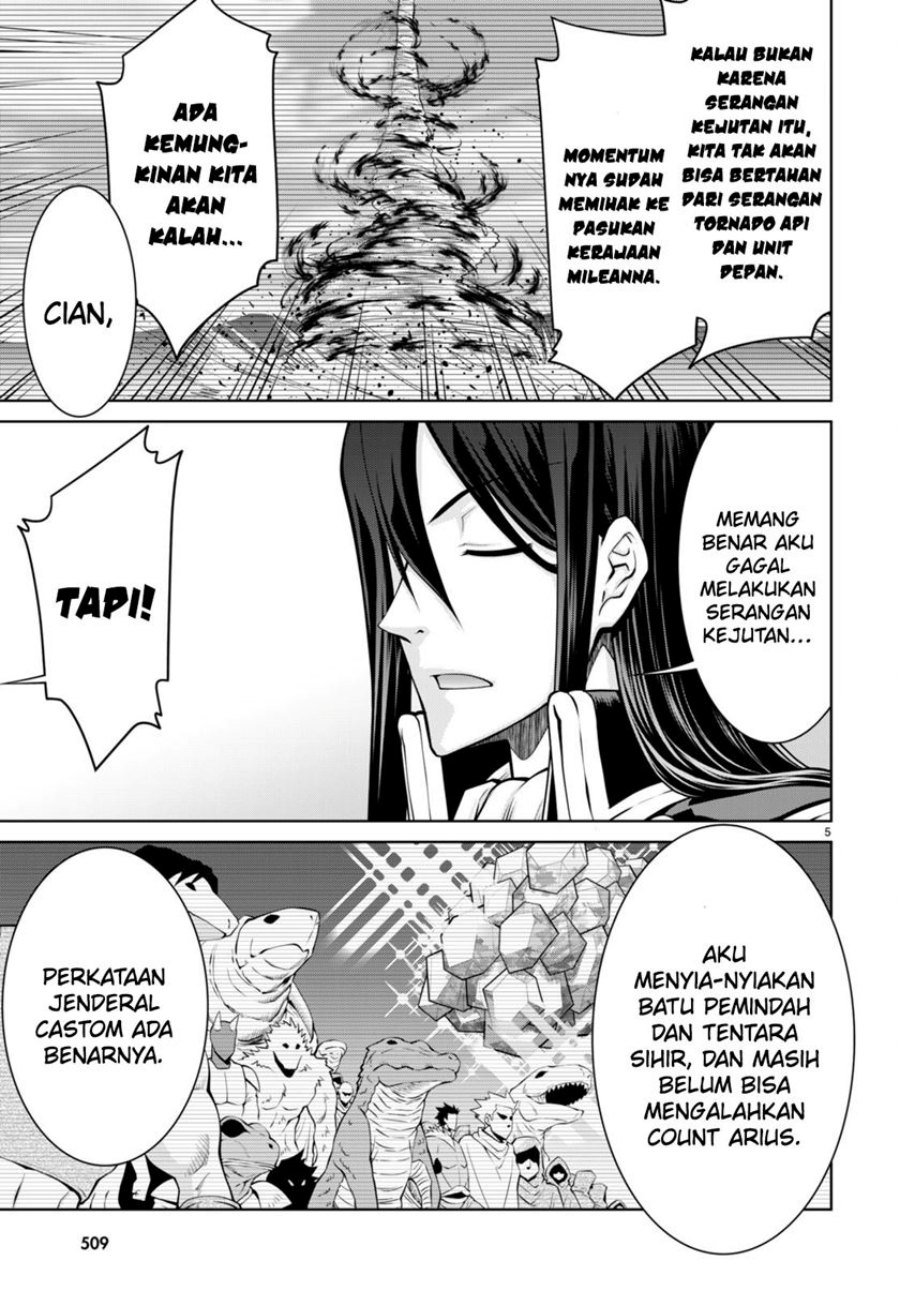 Legend (TAKANO Masaharu)