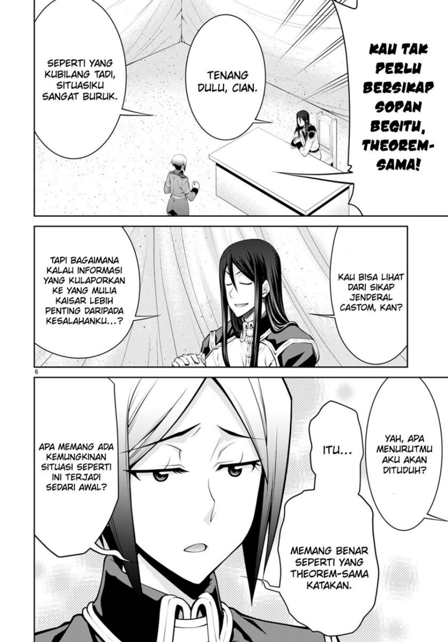 Legend (TAKANO Masaharu)