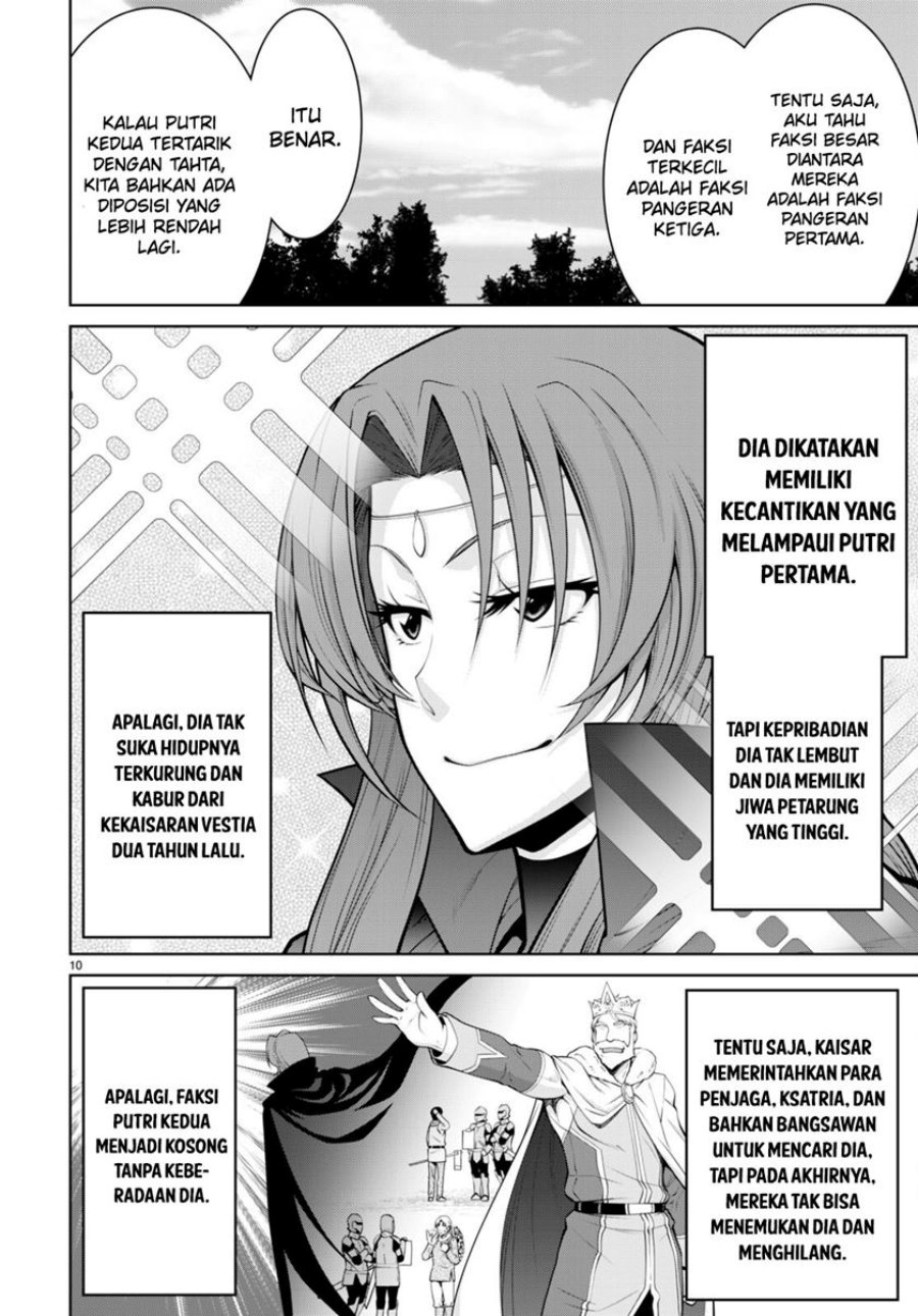 Legend (TAKANO Masaharu)
