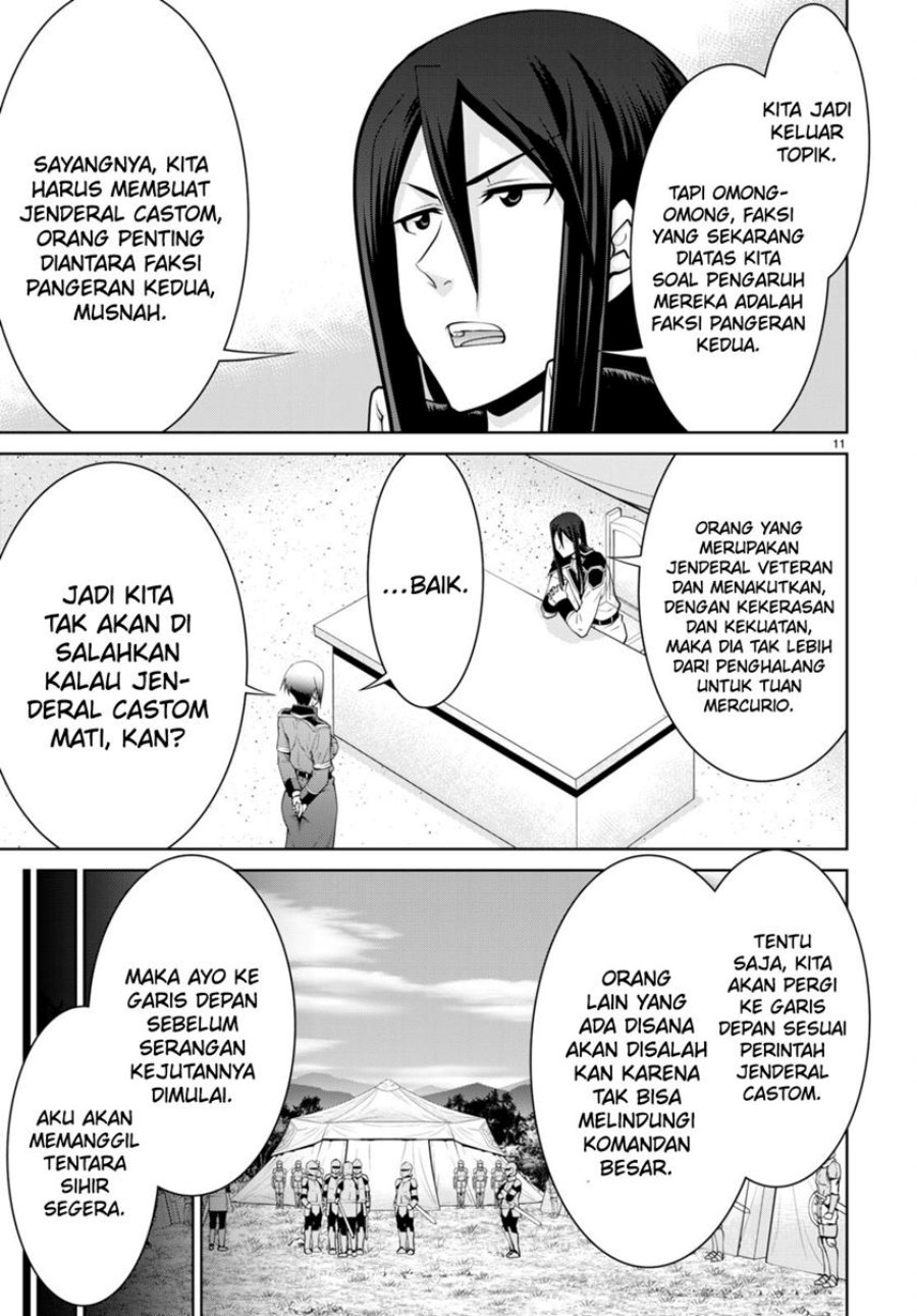 Legend (TAKANO Masaharu)