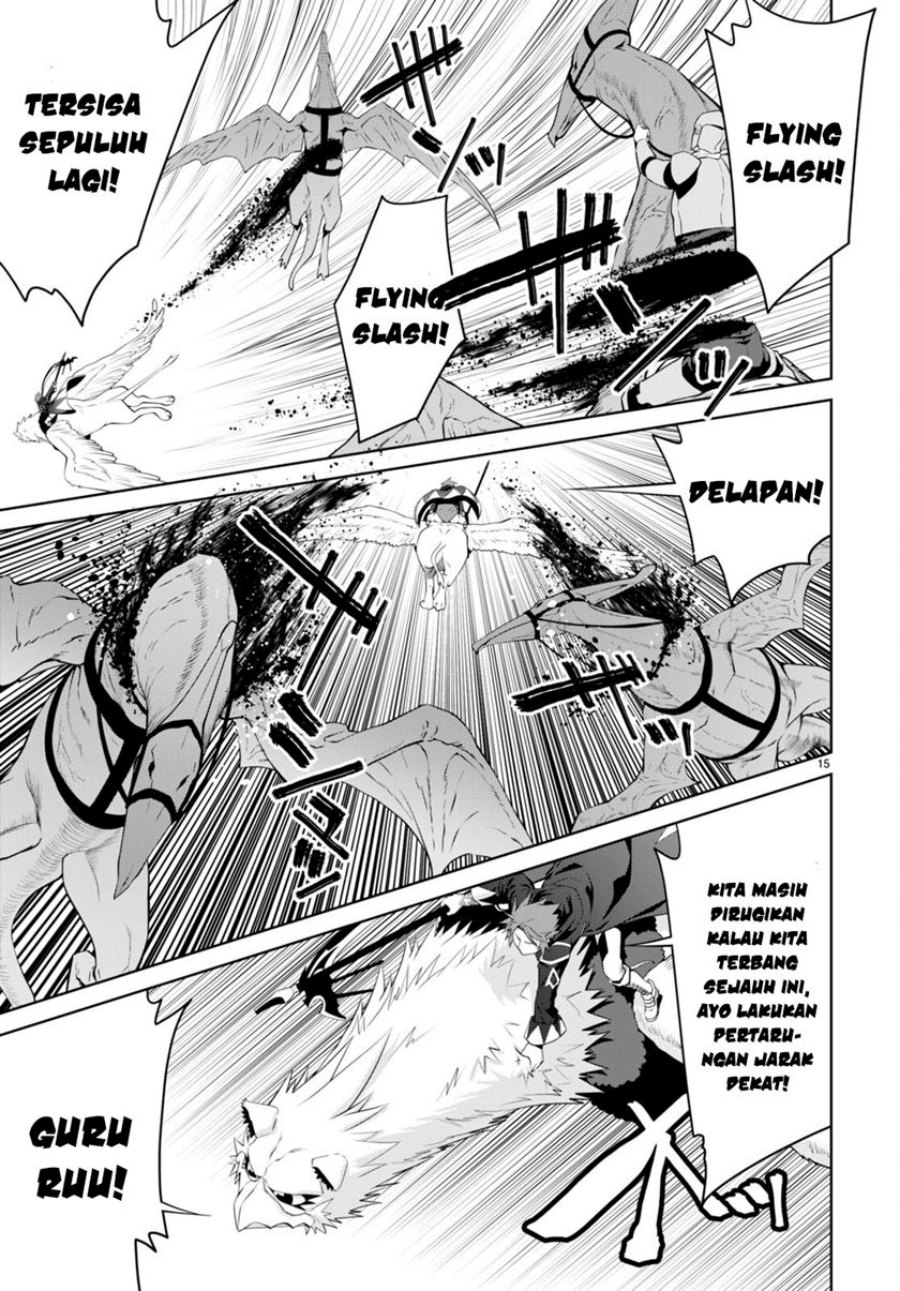 Legend (TAKANO Masaharu)