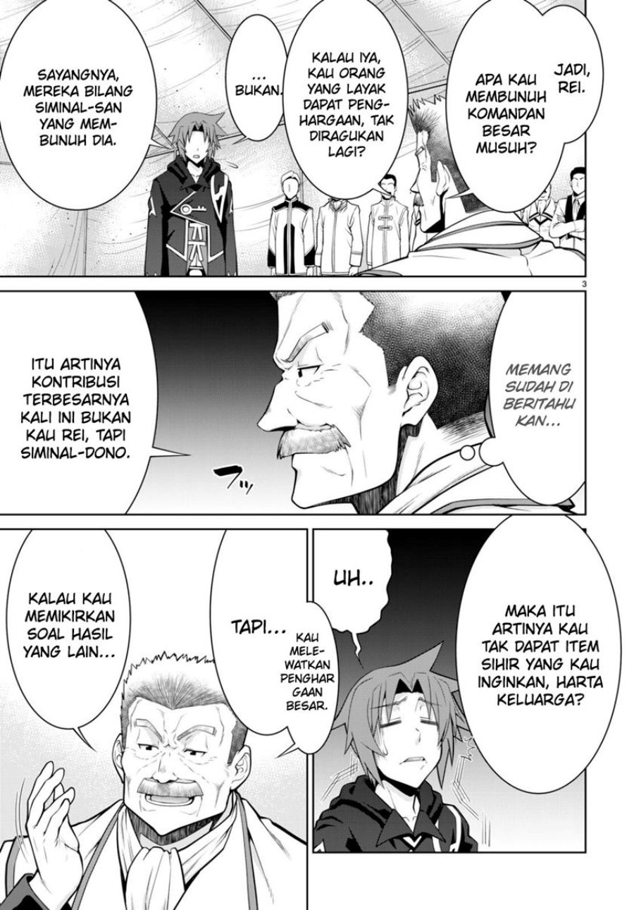 Legend (TAKANO Masaharu)