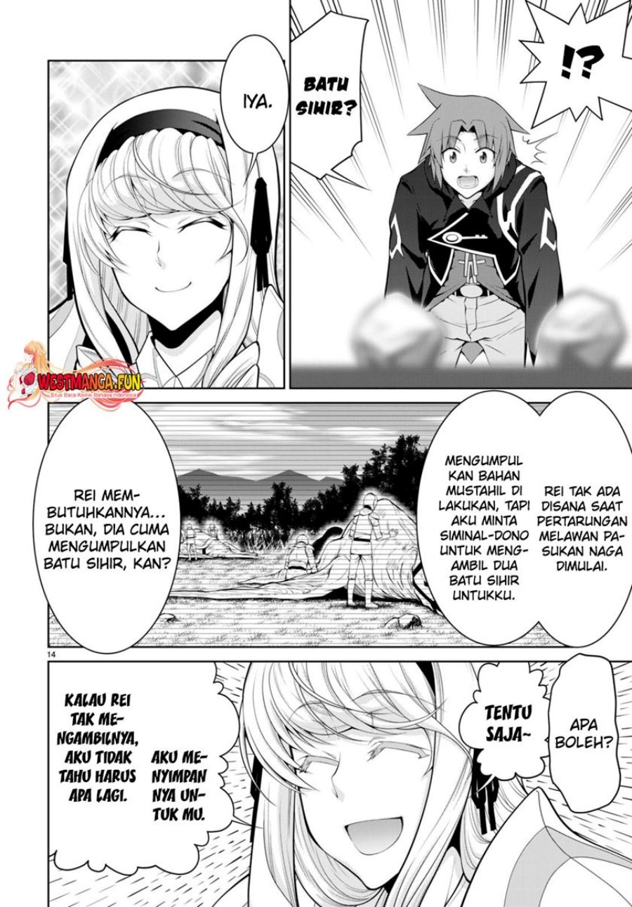 Legend (TAKANO Masaharu)
