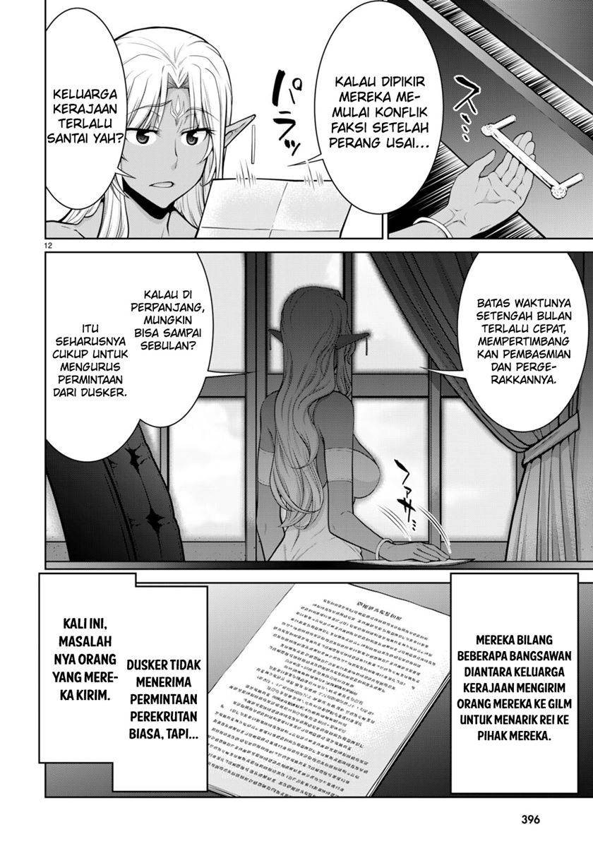 Legend (TAKANO Masaharu)