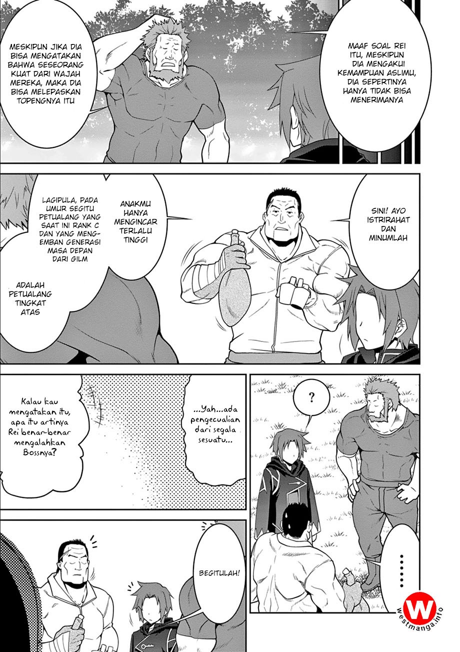 Legend (TAKANO Masaharu)