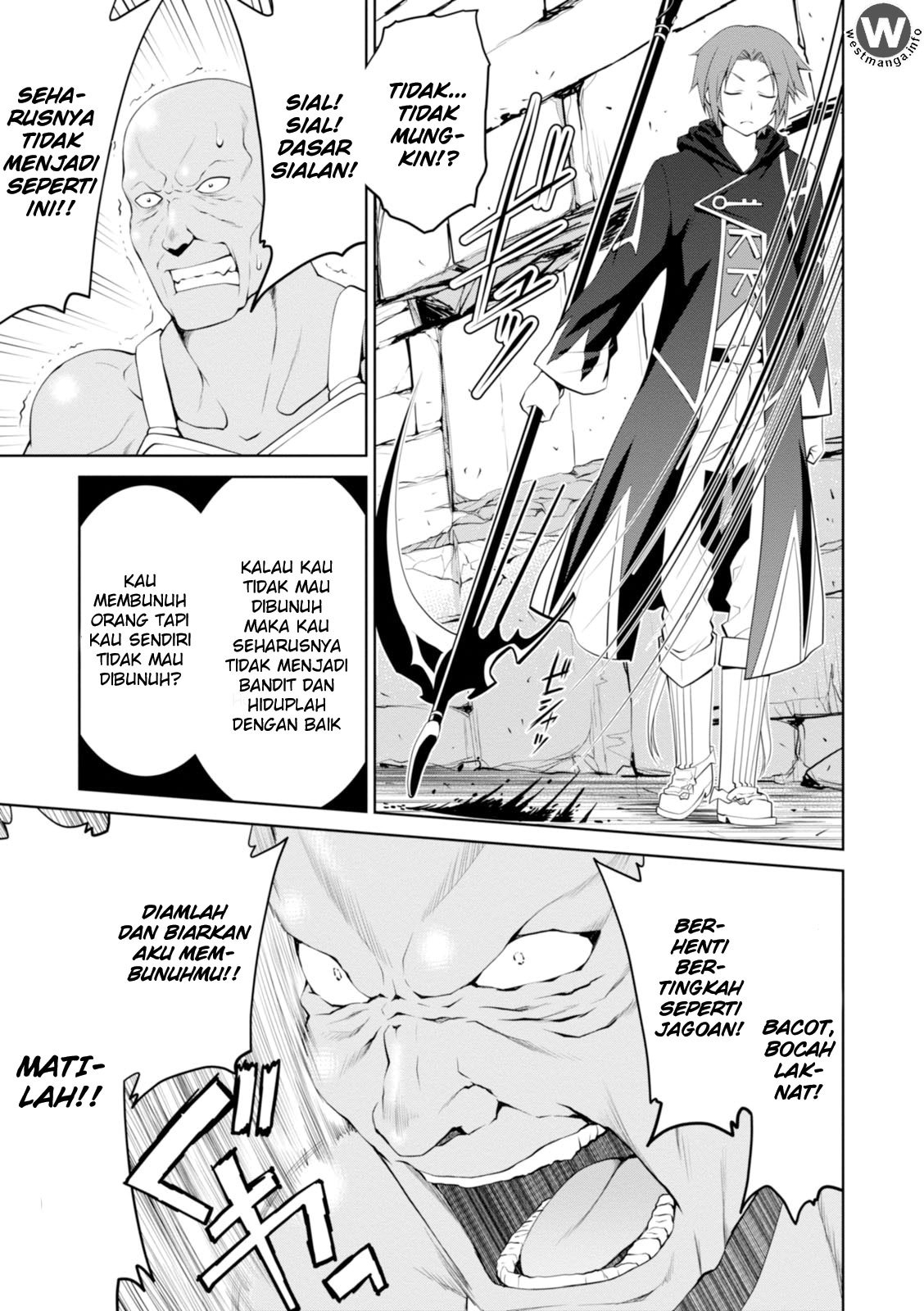 Legend (TAKANO Masaharu)