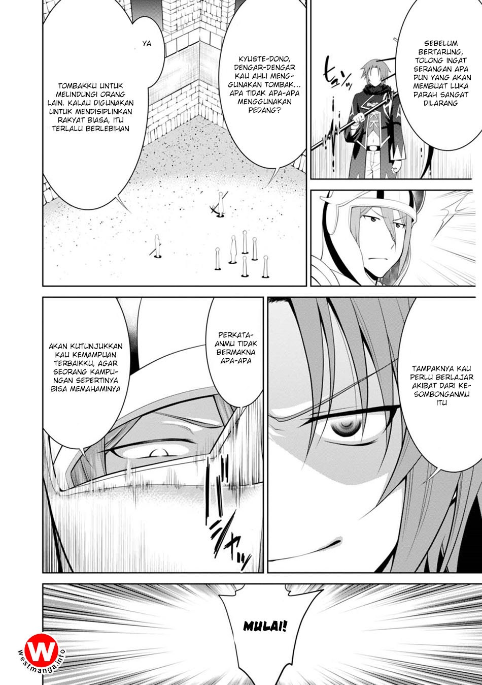 Legend (TAKANO Masaharu)