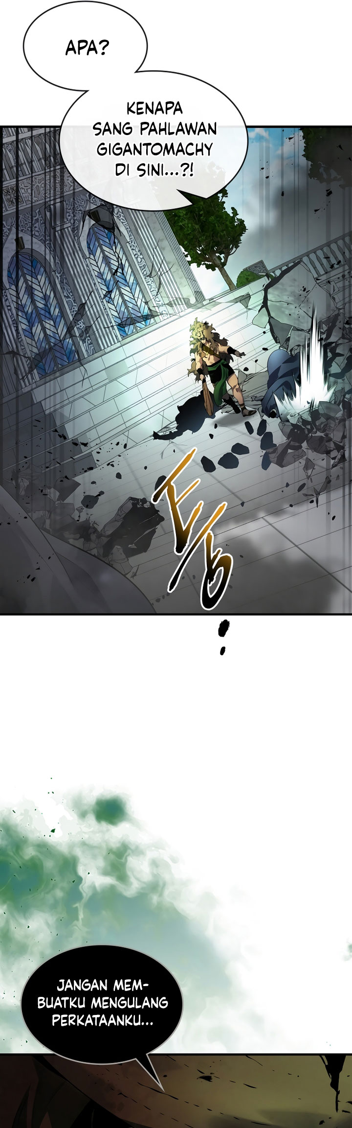 Leveling With The Gods