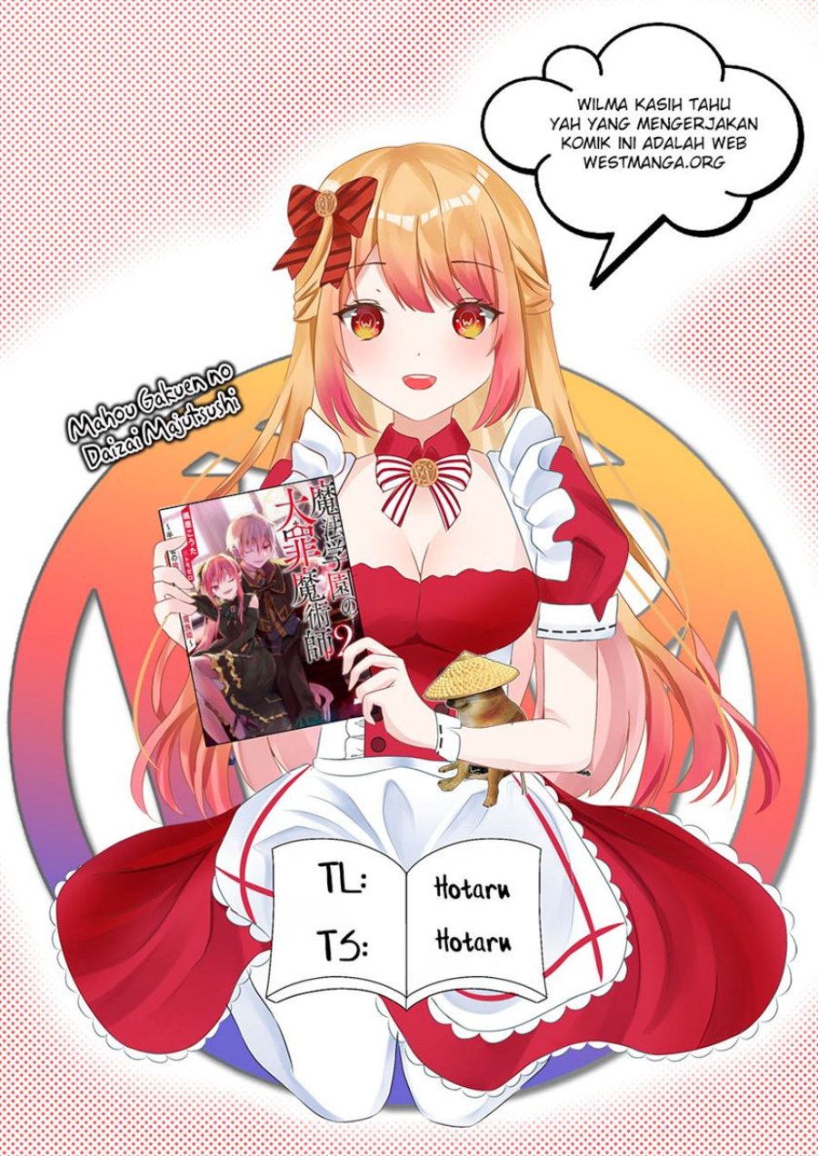 Mahou Gakuen no Daizai Majutsushi
