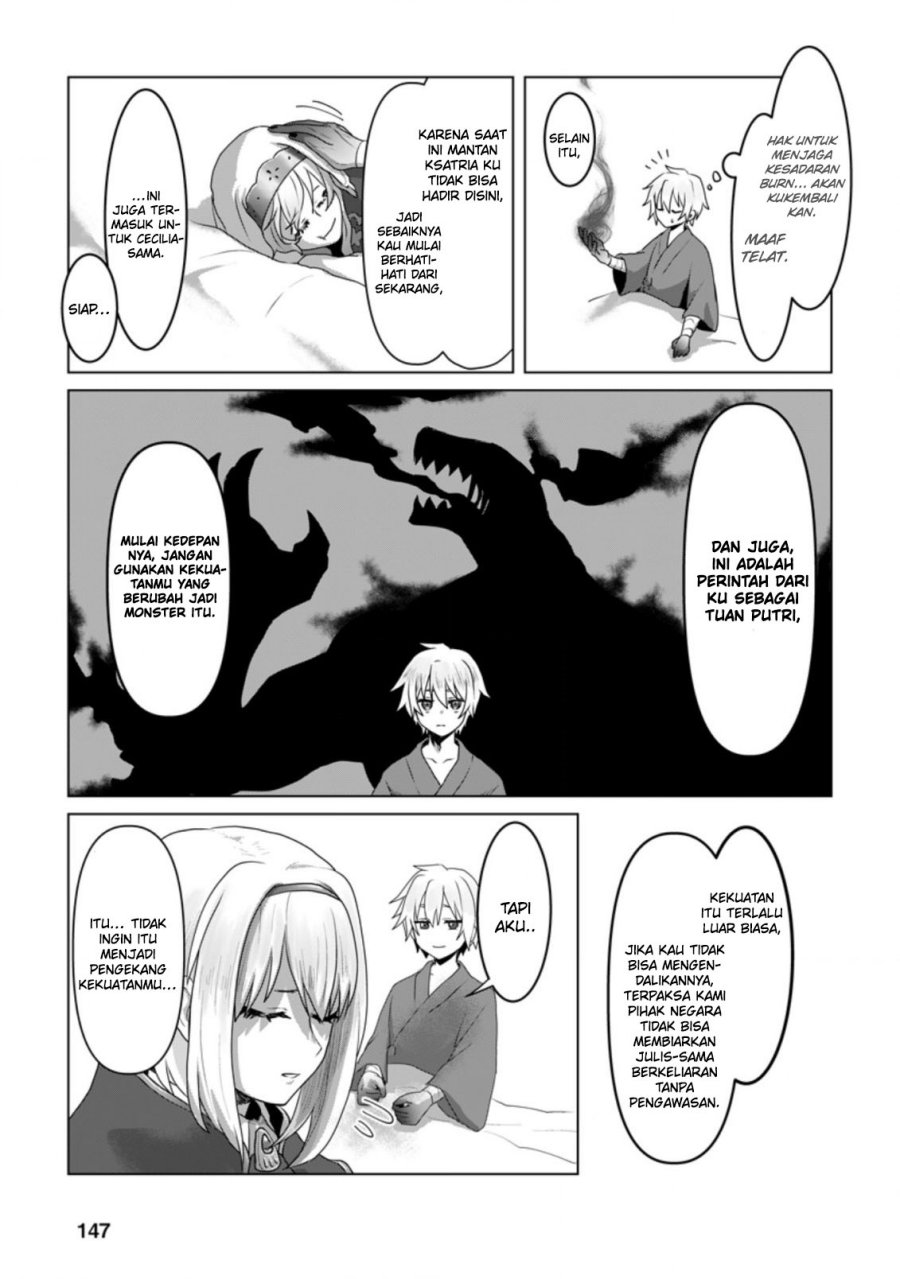 Mahou Gakuen no Daizai Majutsushi
