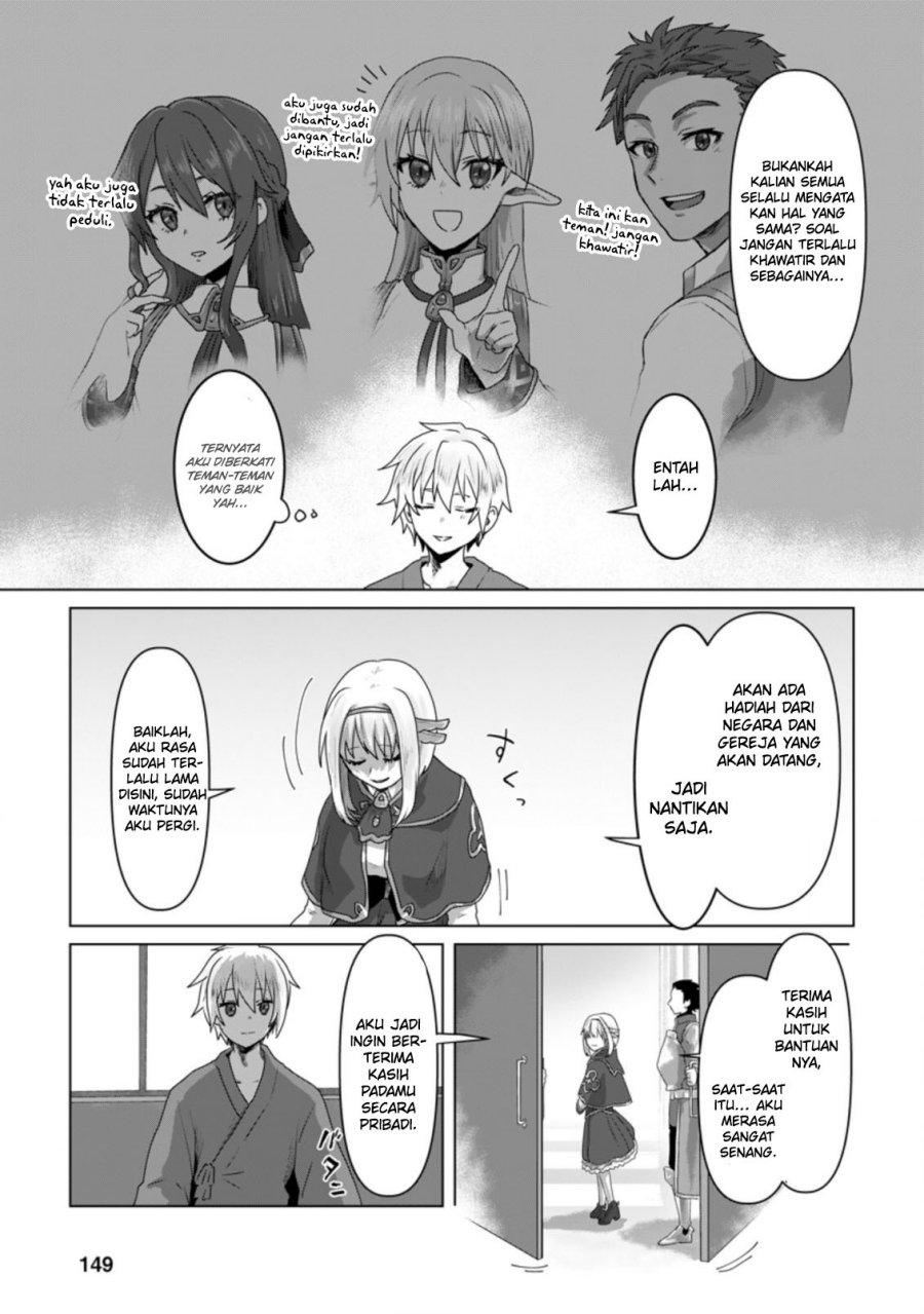 Mahou Gakuen no Daizai Majutsushi