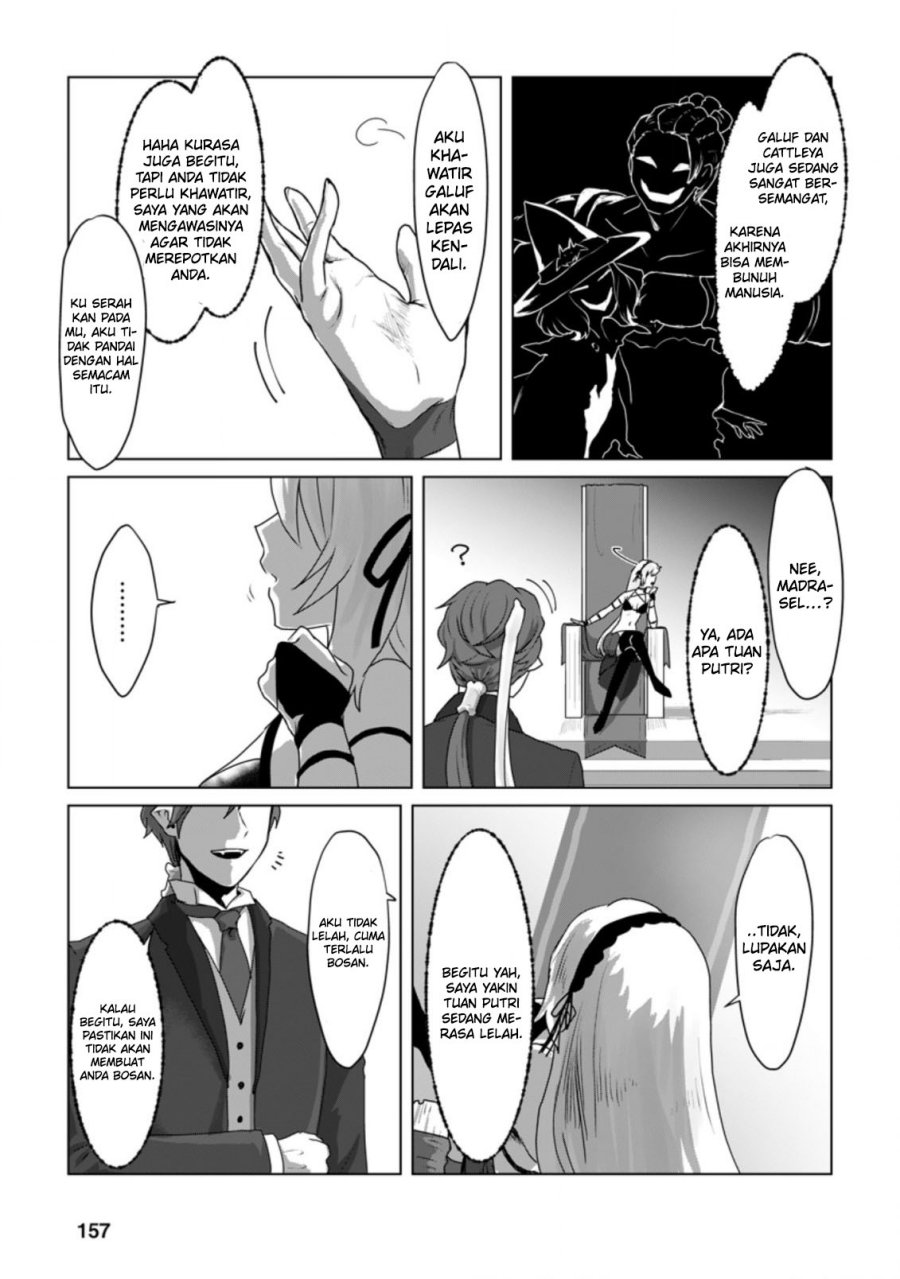 Mahou Gakuen no Daizai Majutsushi