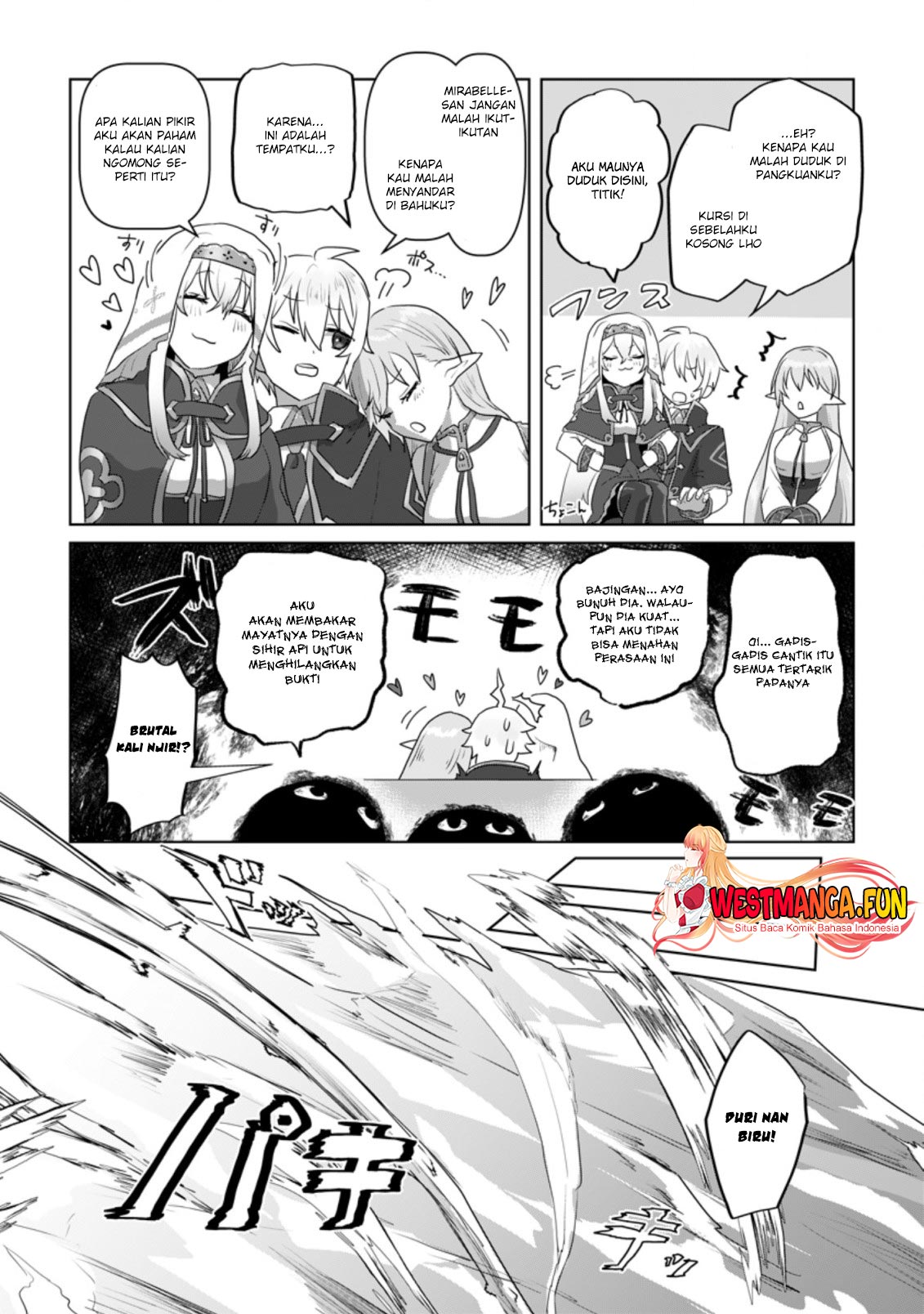 Mahou Gakuen no Daizai Majutsushi