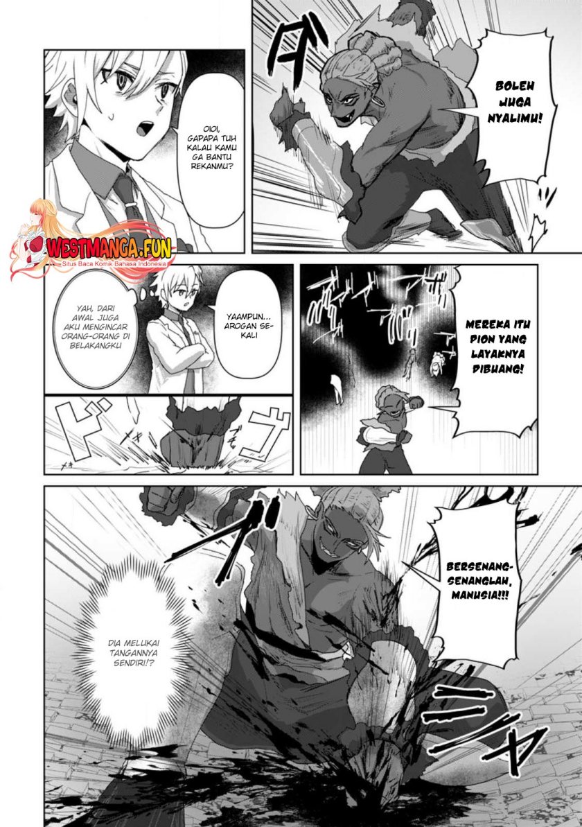 Mahou Gakuen no Daizai Majutsushi