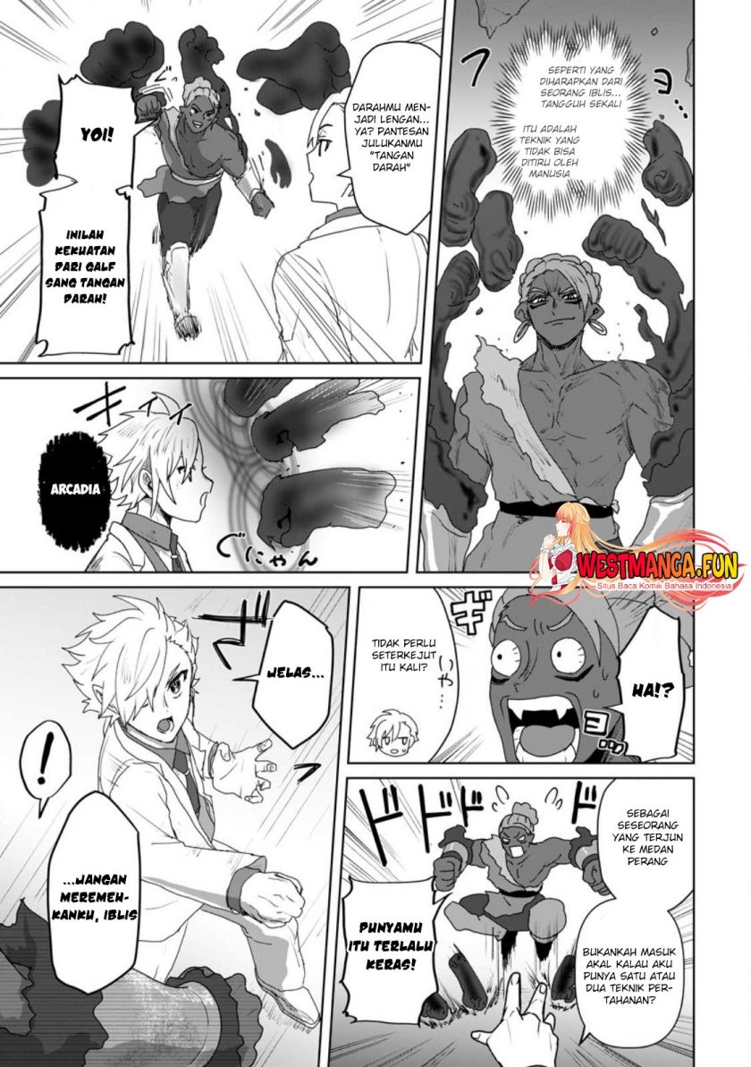 Mahou Gakuen no Daizai Majutsushi