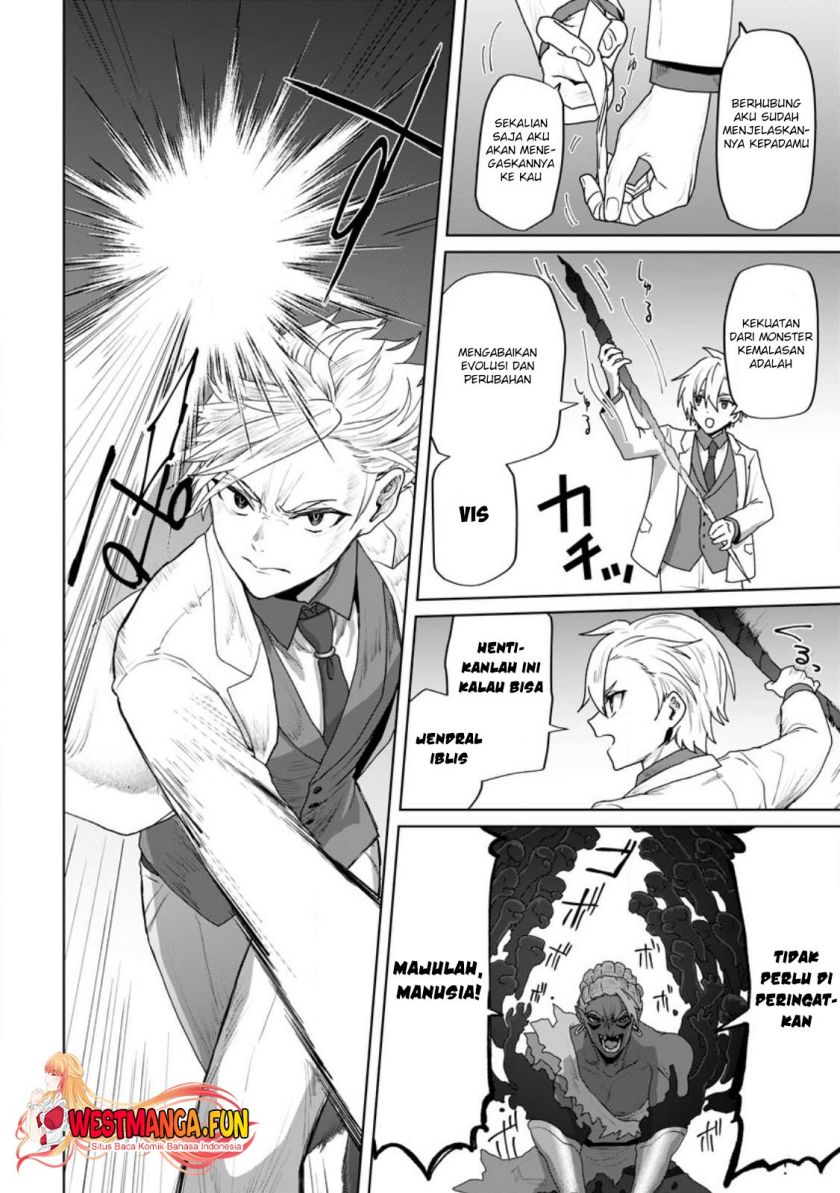 Mahou Gakuen no Daizai Majutsushi