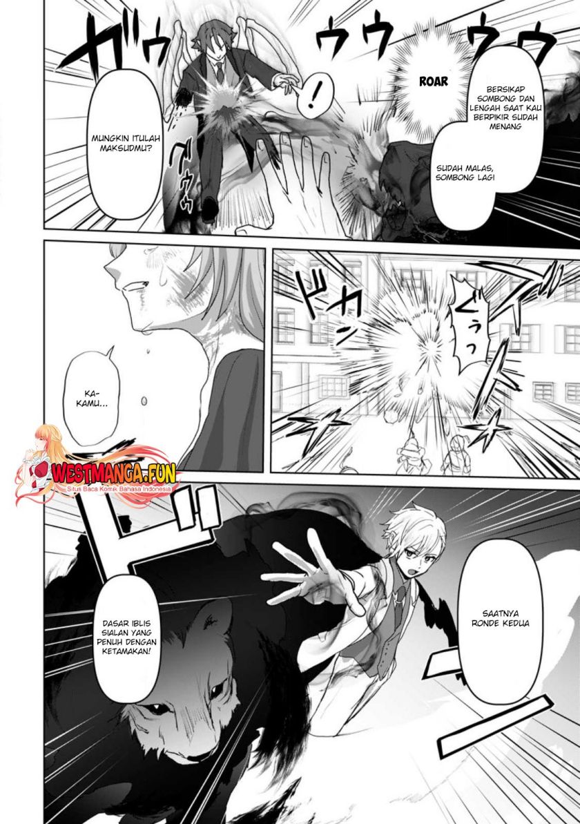 Mahou Gakuen no Daizai Majutsushi
