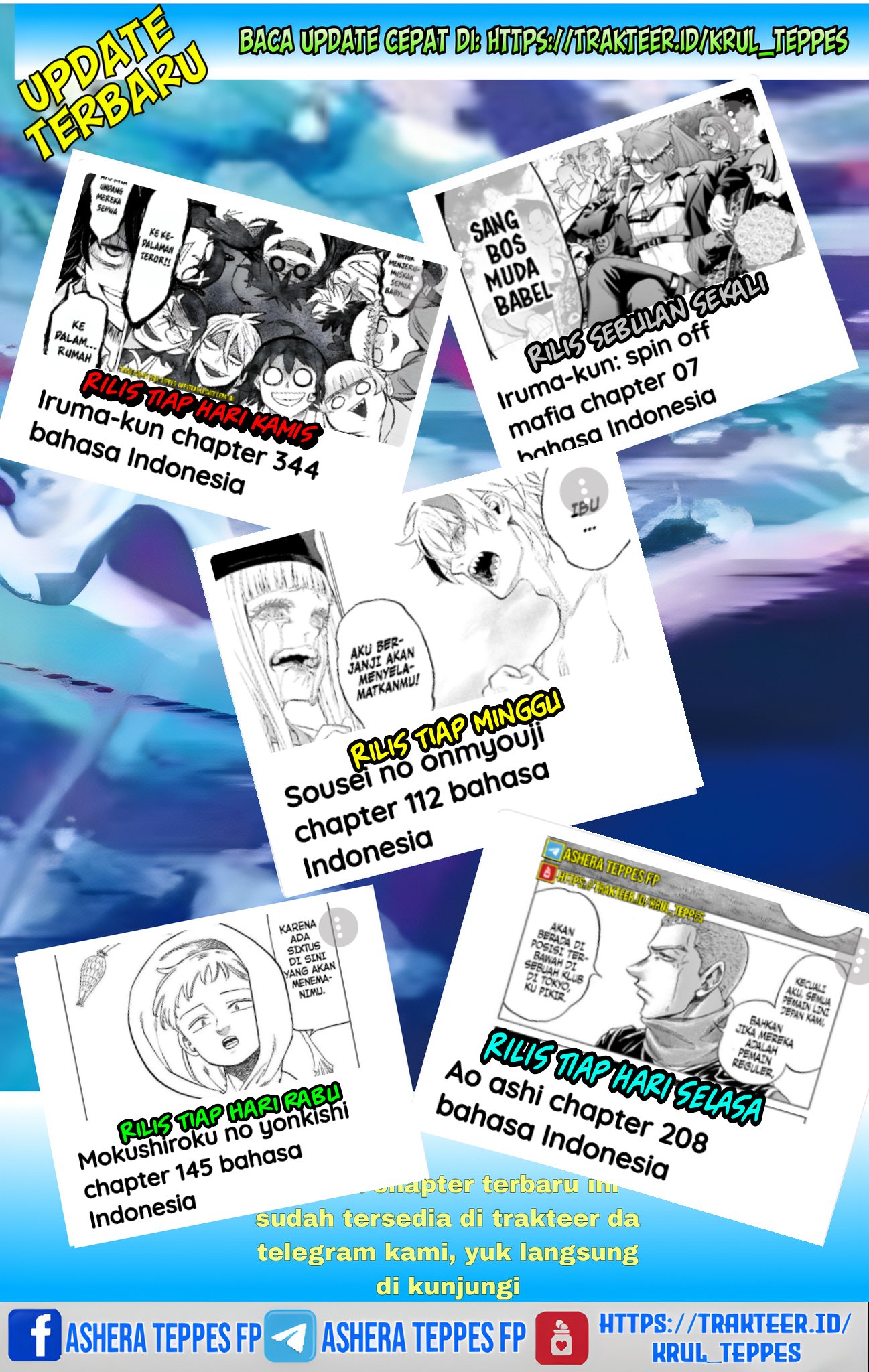 Mairimashita! Iruma-kun