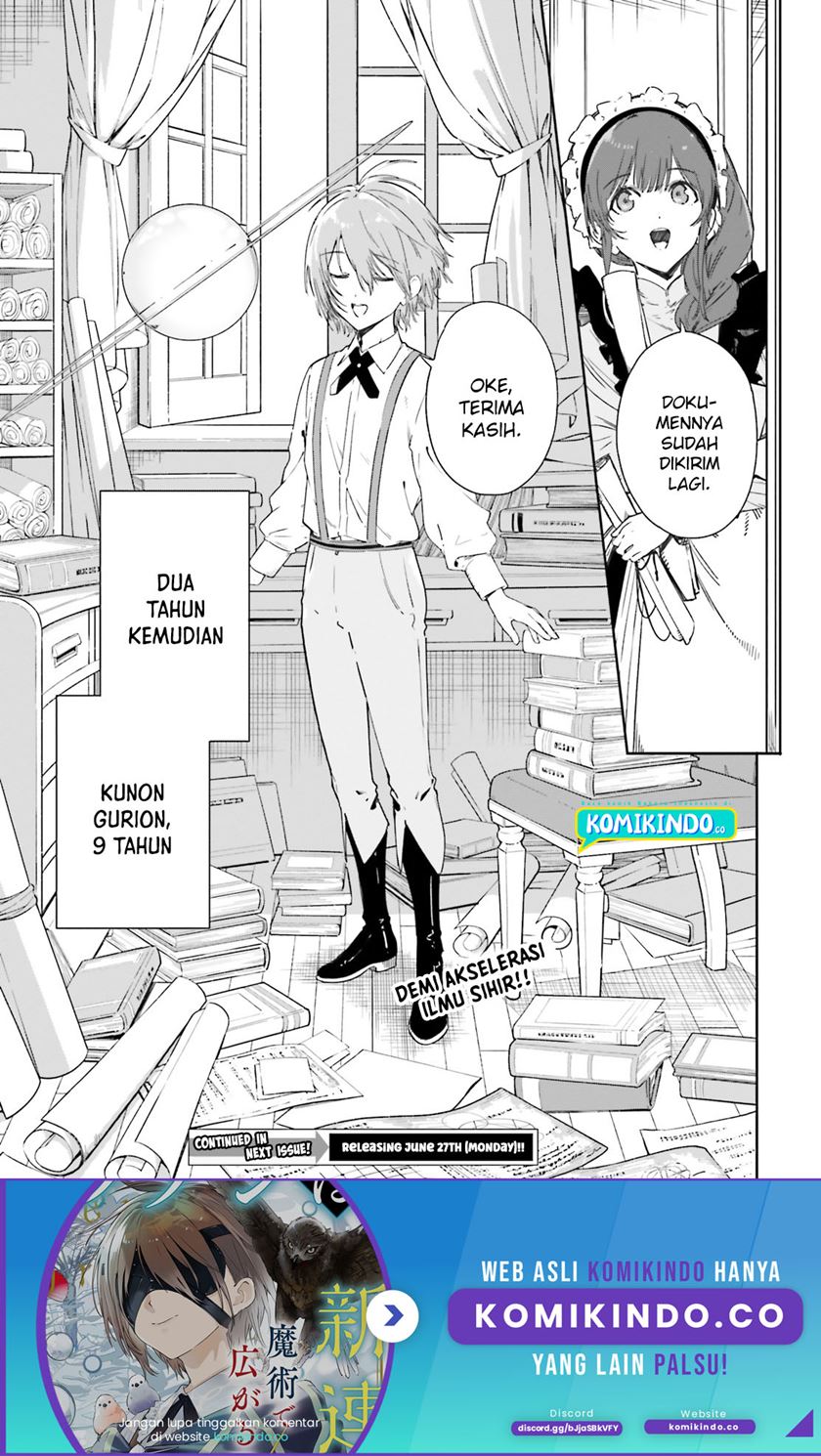 Majutsushi Kunon wa Miete Iru