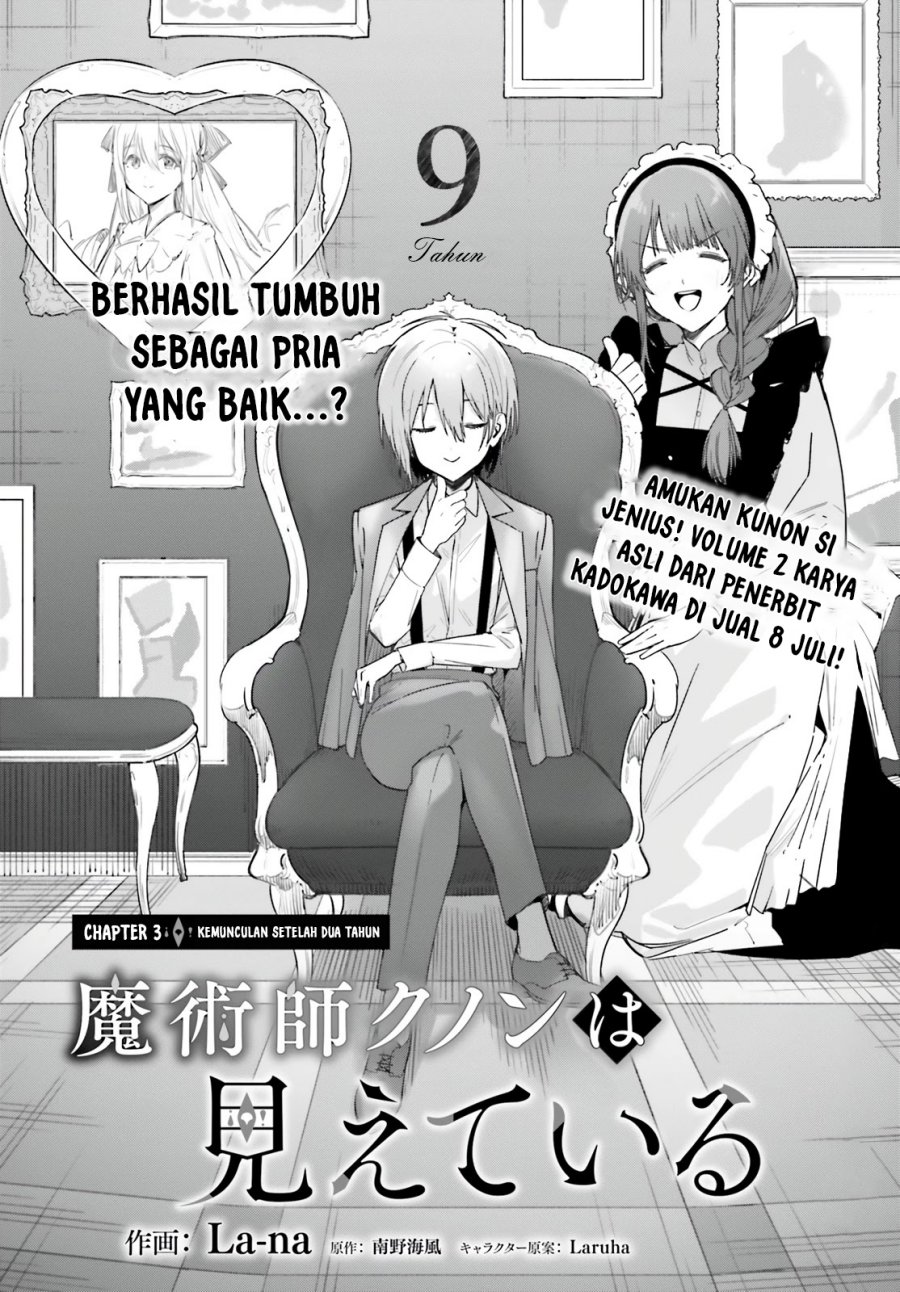 Majutsushi Kunon wa Miete Iru