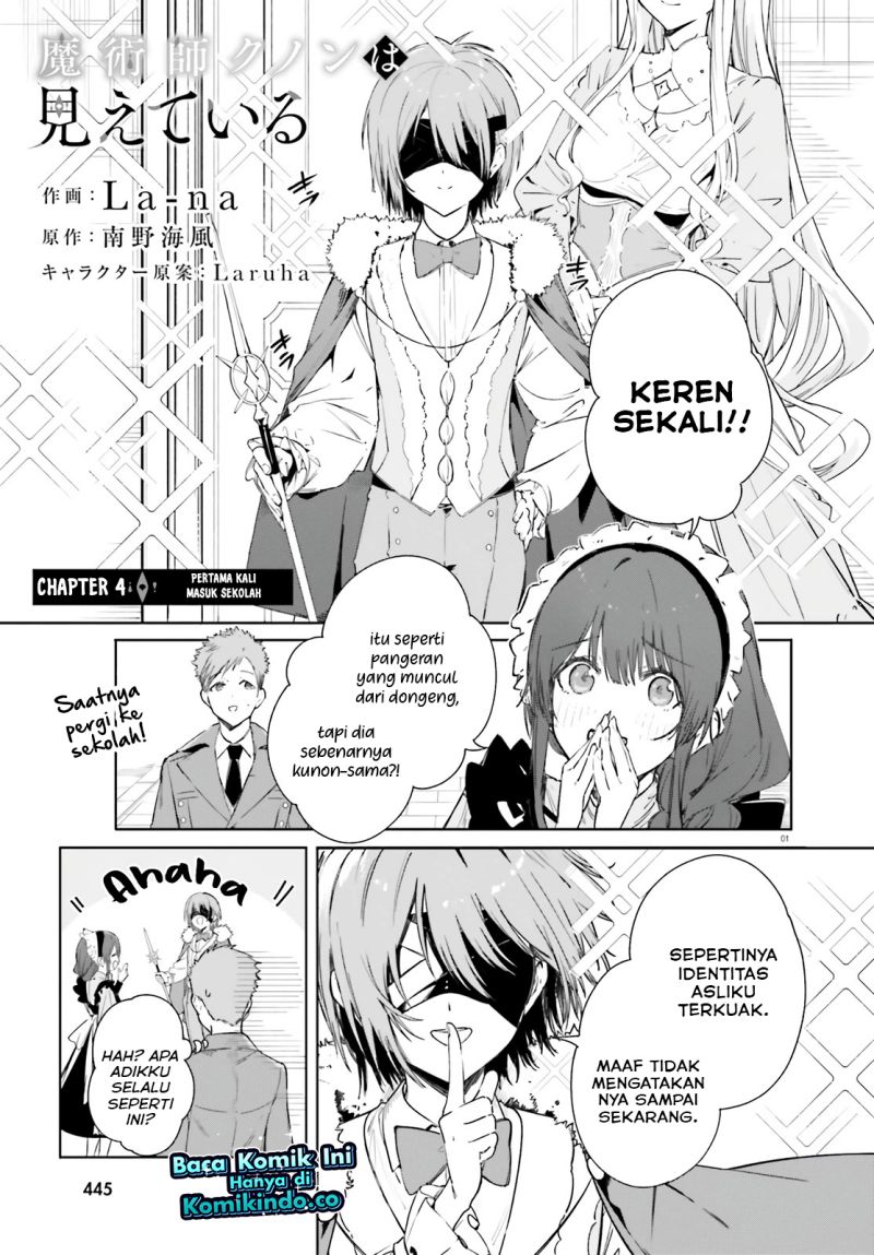 Majutsushi Kunon wa Miete Iru