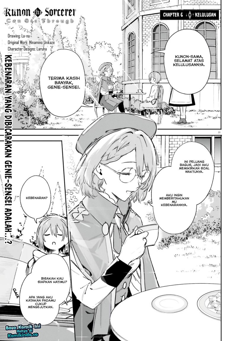 Majutsushi Kunon wa Miete Iru