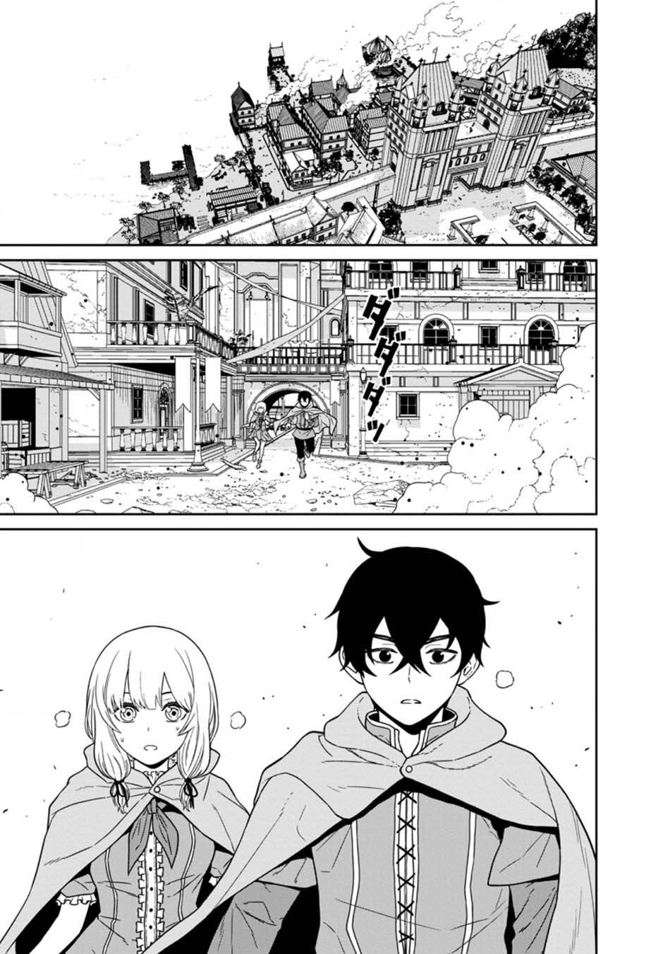 Maou Gun Saikyou no Majutsushi wa Ningen datta