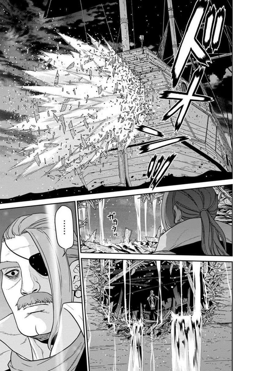 Maou Gun Saikyou no Majutsushi wa Ningen datta