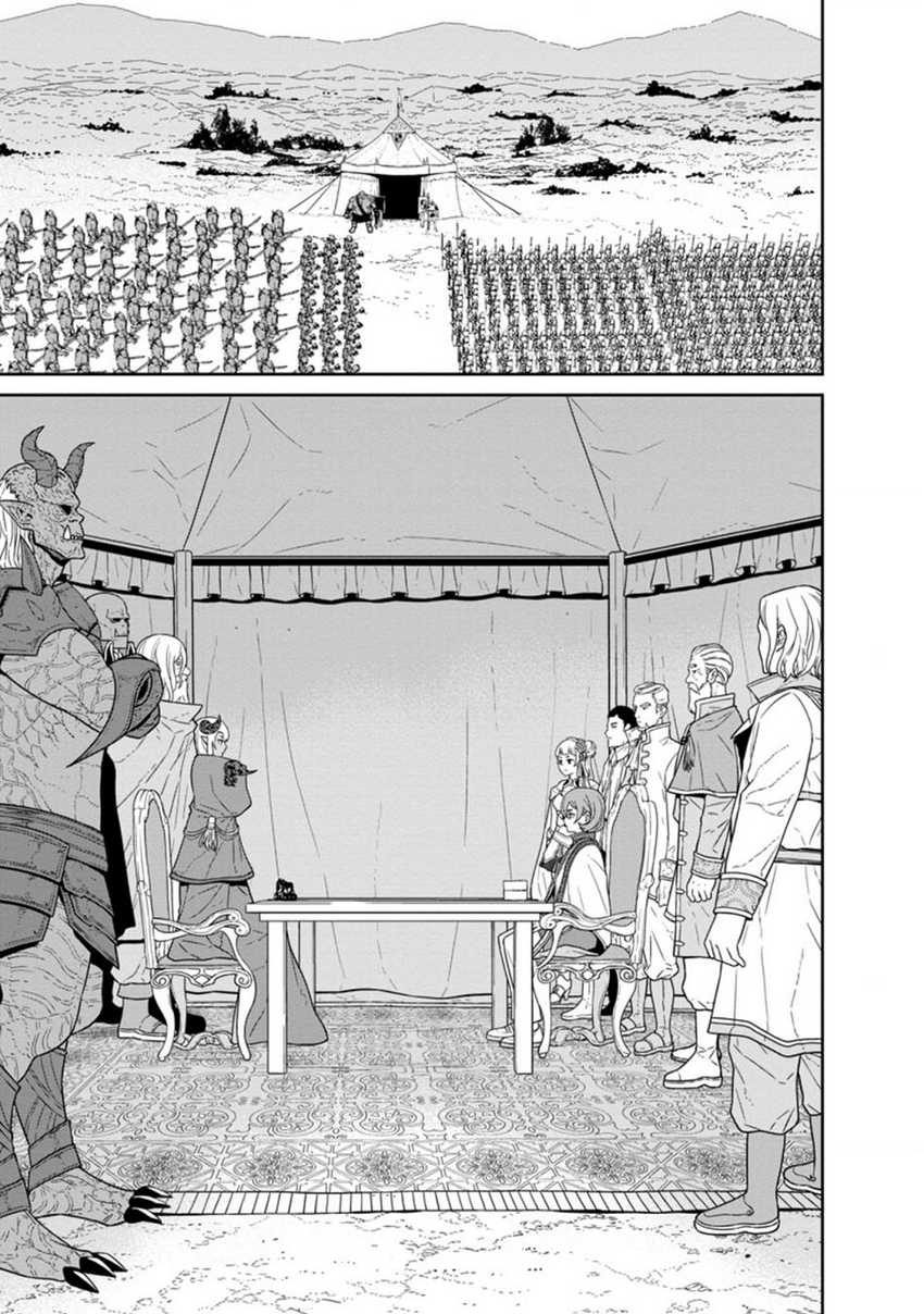 Maou Gun Saikyou no Majutsushi wa Ningen datta