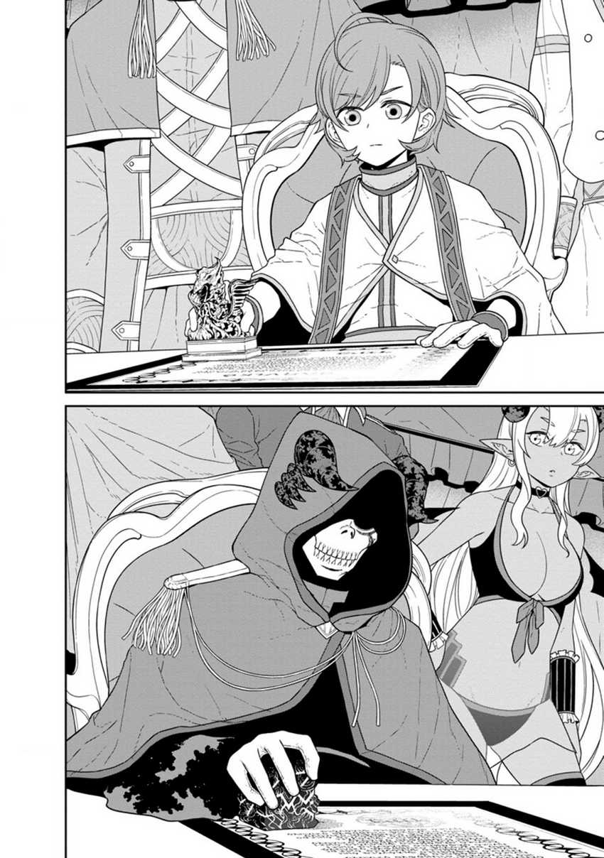 Maou Gun Saikyou no Majutsushi wa Ningen datta