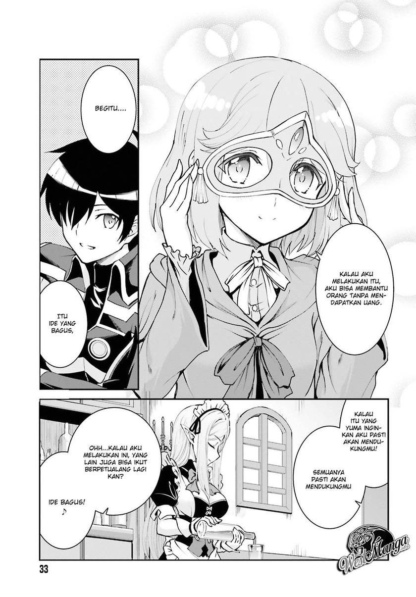 Maou Toubatsu Shita Ato, Medachitakunai node Guild Master ni Natta