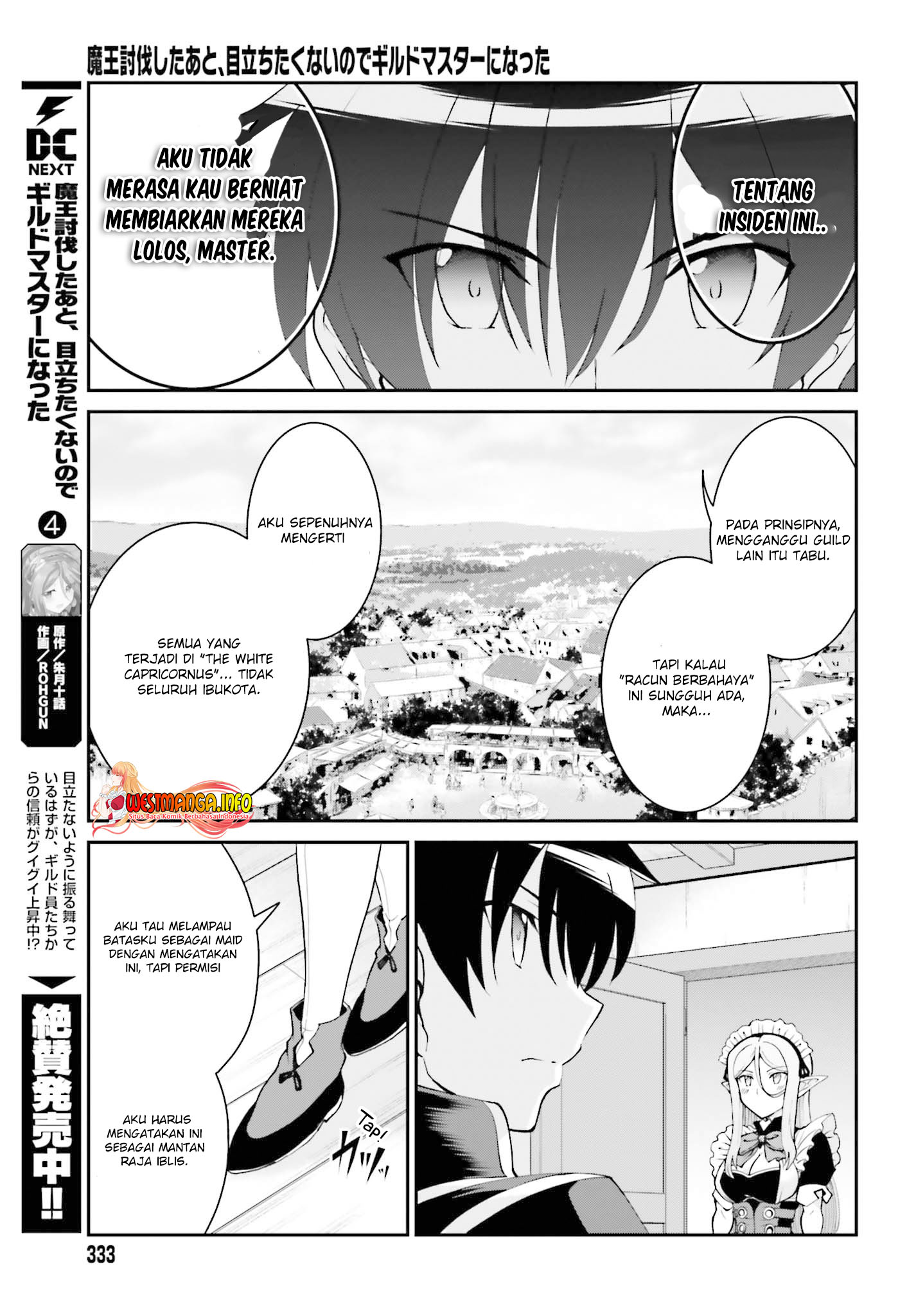 Maou Toubatsu Shita Ato, Medachitakunai node Guild Master ni Natta Chapter 26