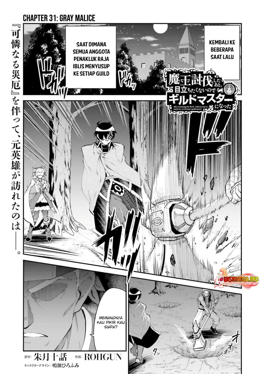 Maou Toubatsu Shita Ato, Medachitakunai node Guild Master ni Natta Chapter 31