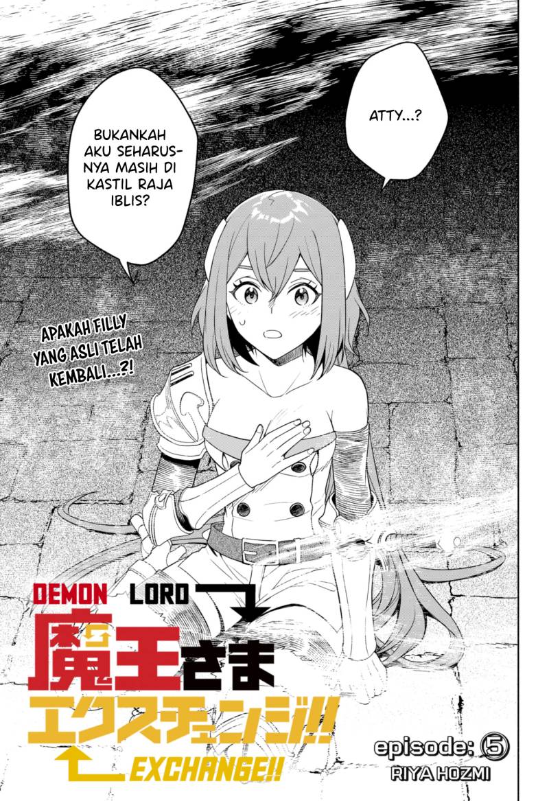 Maou-sama Exchange!!