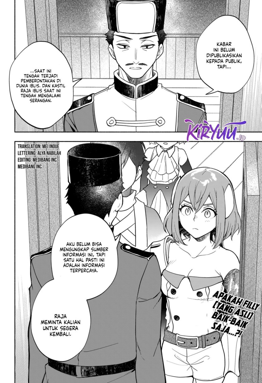 Maou-sama Exchange!!