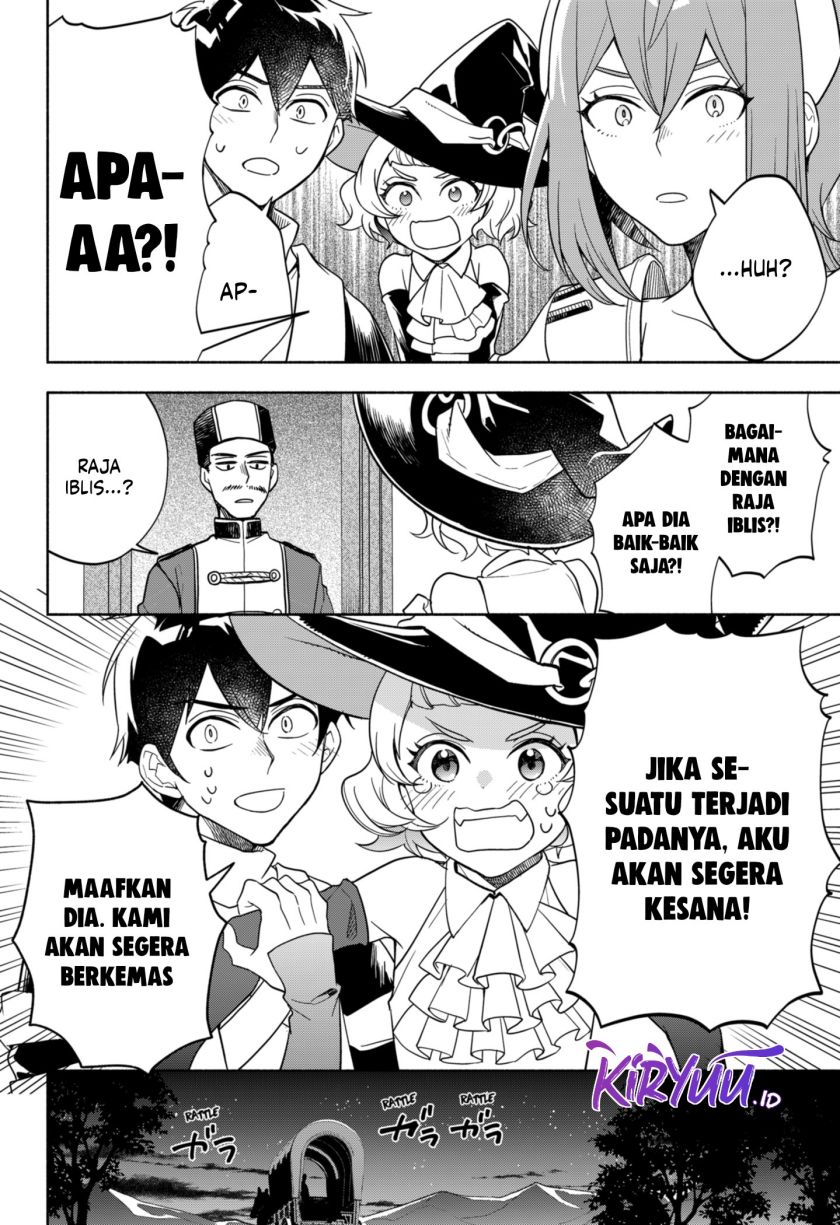 Maou-sama Exchange!!