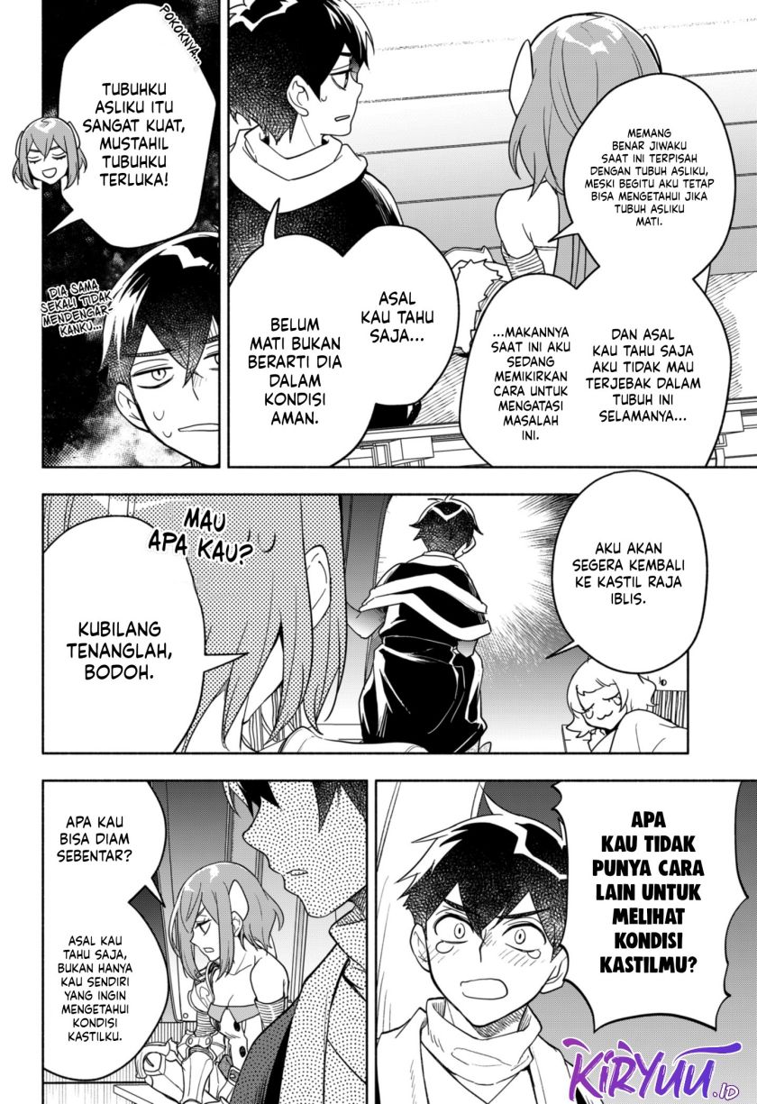 Maou-sama Exchange!!