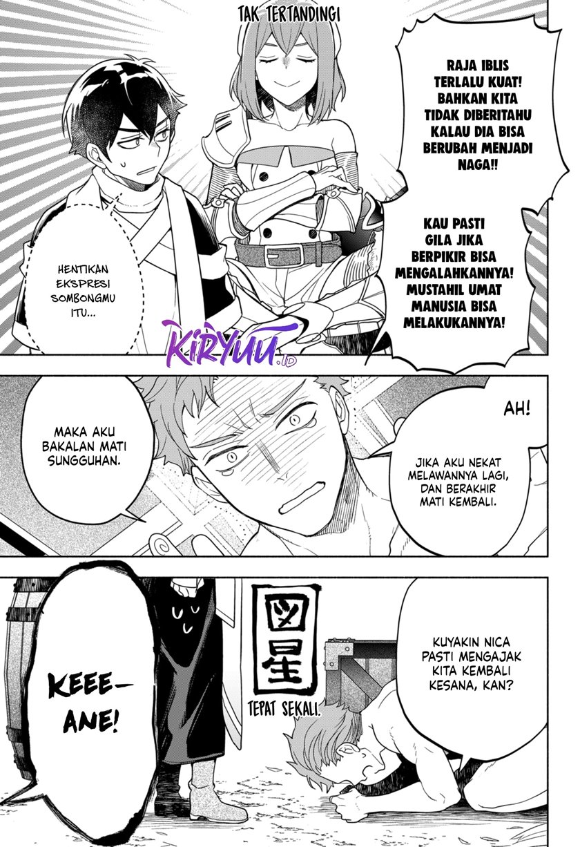 Maou-sama Exchange!!