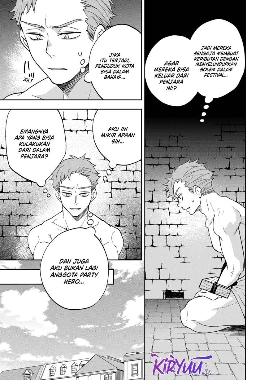 Maou-sama Exchange!!