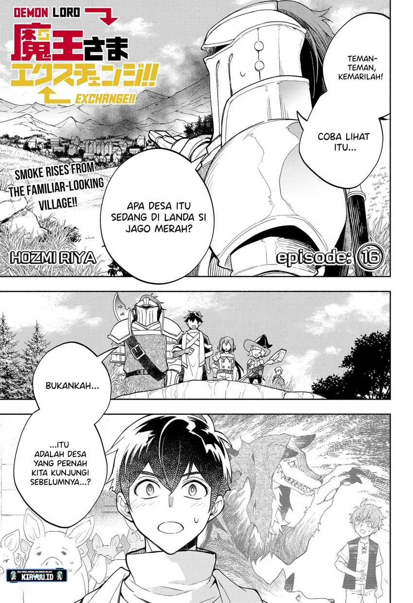 Maou-sama Exchange!!